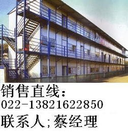 天津夹芯板活动板房与集装箱侧板的应用与优势